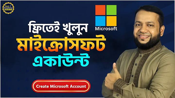 আজ ব্যাংক খোলা কি না