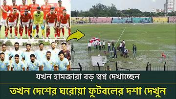 ভিডিও গেম কোম্পানি