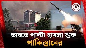 ক্রিকেট খেলায় কয়টি উপায়ে আউট হওয়া যায়