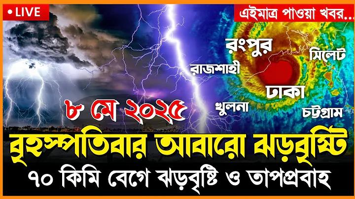 লাইভ ক্যাসিনো গেমস।