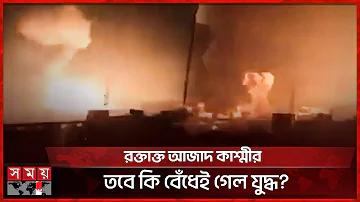 পে স্কেল ২০২২