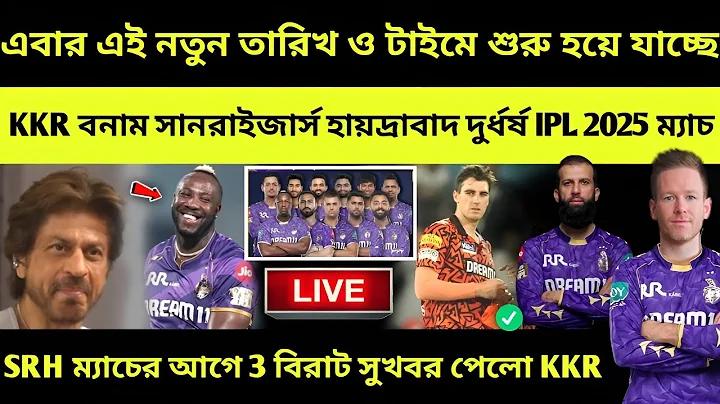 খতিয়ান তুলতে কত টাকা লাগে