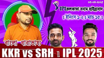 বাংলাদেশের শেয়ার সন্ধ্যায় কতোটা বের হয়