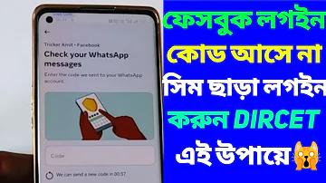 সরকার অর্থ কি