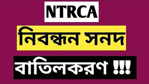 ক্রীড়াবিদরা কিভাবে সততার সাথে প্রতিযোগিতা করে