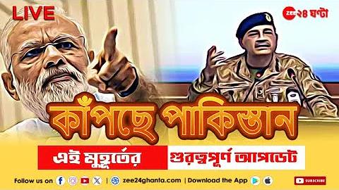 বাজি আপ্প বাংলাদেশ ডাউনলোড