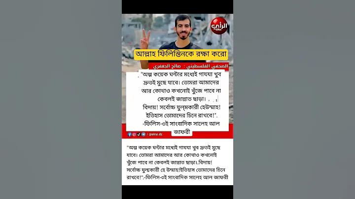 ঔষধ অ্যাপ