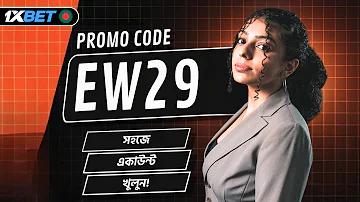 ঘটনার ওয়াজ