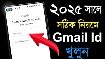 বিশ্বের সেরা ফাস্ট বোলার কে