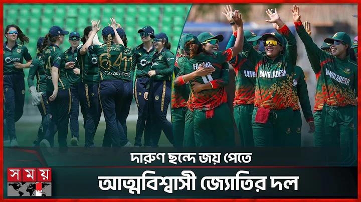 শিথিল করা হয়েছে