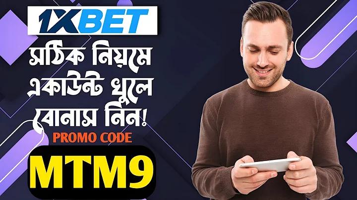 নিবন্ধন করুন রোয়াল অনলাইন ভি ২
