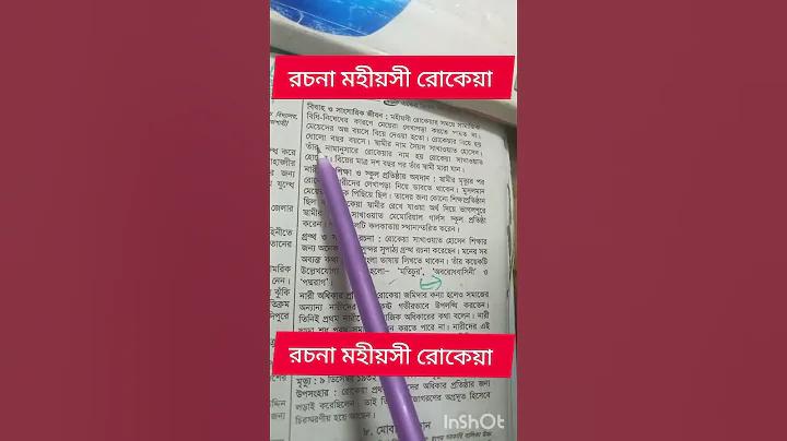 বর্তমানে ক্রিকেটে কত ধরনের আউট আছে