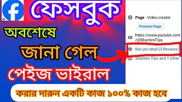 ন ফ্রন্টে