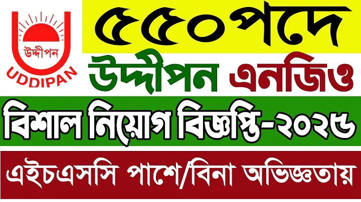 উর্দু ভাষা শেখার সহজ উপায়