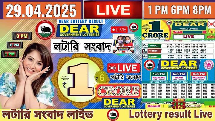 লোহার আঁশ