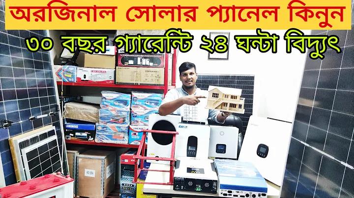 এ টিকেট লগইন