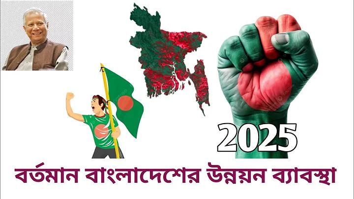 শাকিবের নতুন গান 2022