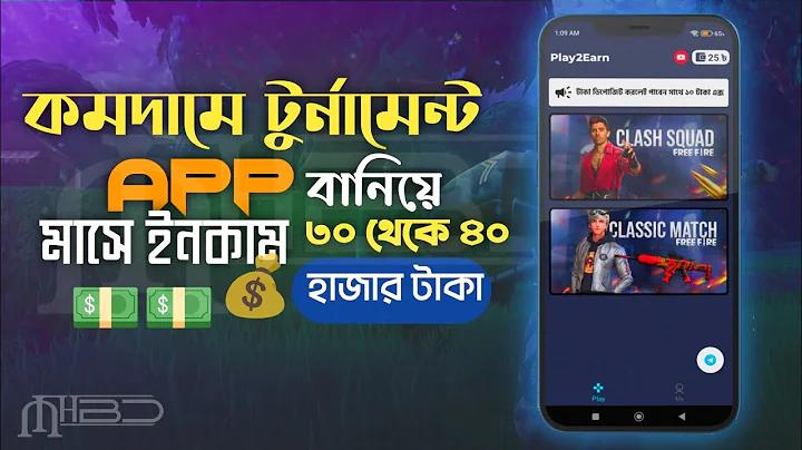 ক্রোমে সমস্ত খোলা ট্যাব ফাইলে কীভাবে সংরক্ষণ করব