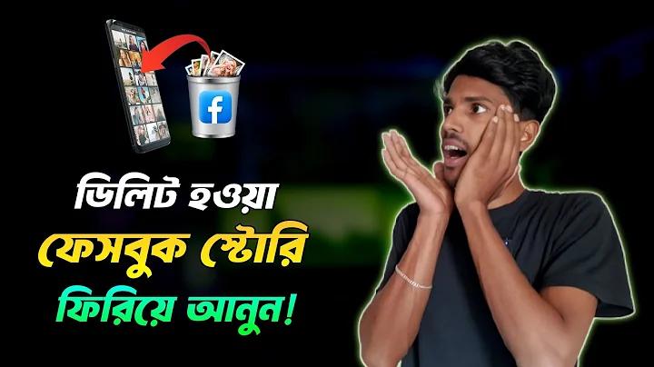 ন্যাশনাল হোটেল অ্যান্ড ট্যুরিজম ট্রেনিং ইন্সটিটিউট বাংলাদেশ পর্যটন মহাখালী ঢাকা