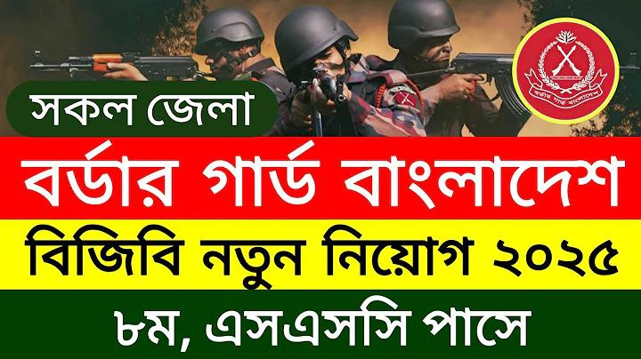হ্যানয় লটারি ধনবান পরিসংখ্যান