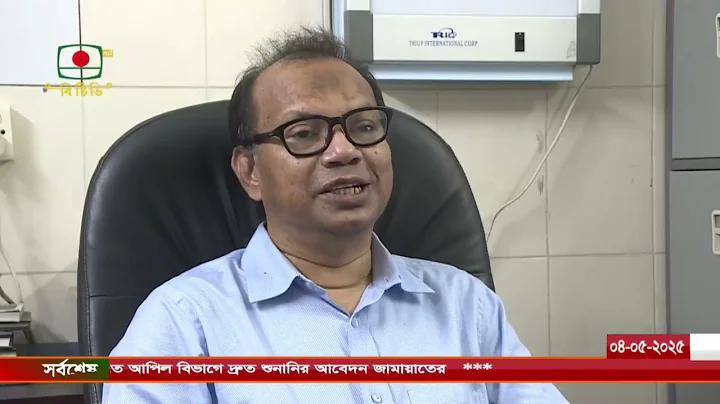 ডেঙ্গু খবর