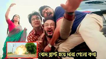 কমিউনিটি ক্লিনিক স্বাস্থ্য সহায়তা ট্রাস্ট
