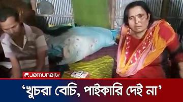 পোস্ট জান