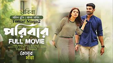 ক্রিকেট বলে কয়টি সেলাই থাকে