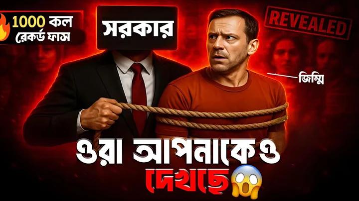 ভি টিভি লাইভ