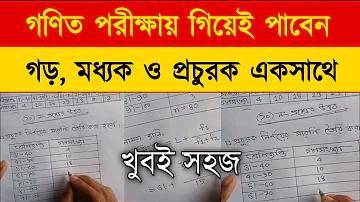 ফুলপুর উপজেলা স্বাস্থ্য কমপ্লেক্স