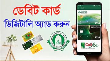 ভয়ংকর ঘটনা