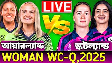 পাকিস্তান বনাম ইংল্যান্ড লাইভ স্কোর