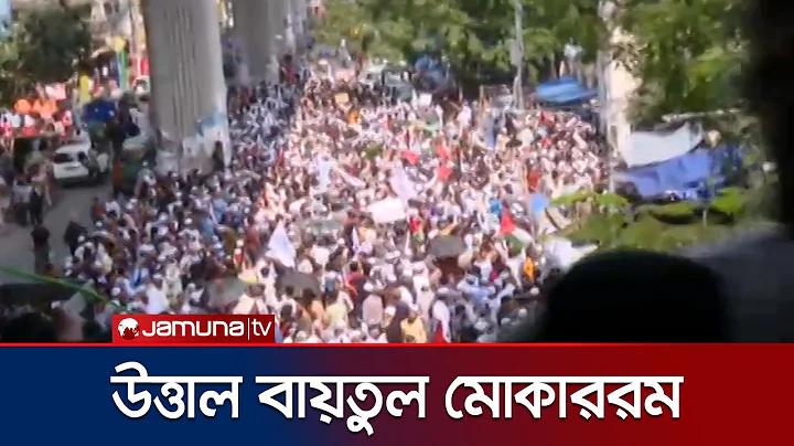কুয়াকাটা হোটেল ভাড়া ২০২৪