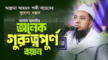 রাম ঠাকুরের অলৌকিক ঘটনা
