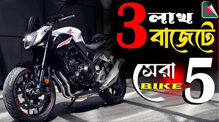 ফুটবল অ্যাপ