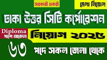 enam অ্যাপ