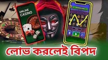 বাংলাদেশে সেরা স্পোর্টস (ক্রিকেট) বেটিং সাইট - টিপস এবং আইন
