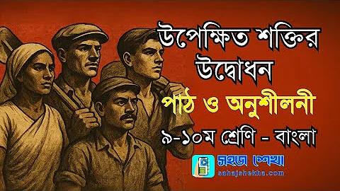pension rules in bangladesh