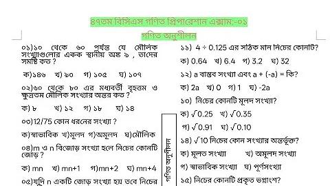 অমসিন লাইভ