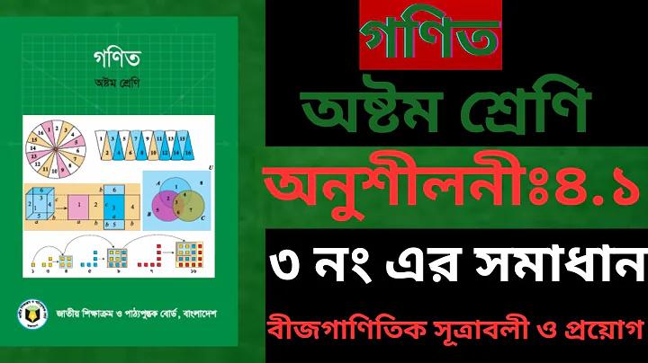 আয় থেকে ব্যয় বাদ দিলে কি পাওয়া যায়