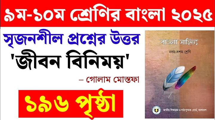 msn সাও সঙ