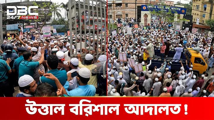 ফুটবল ম্যাচ রেজাল্ট