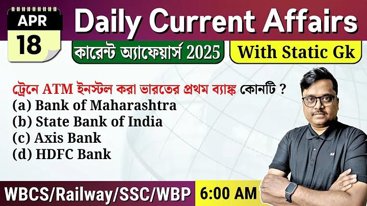 যে তিনটি নিয়মে পরিবর্তন ক্রিকেট খেলাকে বদলে দিতে পারে - BBC News বাংলা