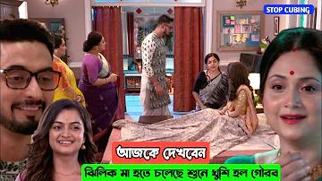 3 বর্তমানে বাংলাদেশের অর্থনীতি বিশ্বে কততম