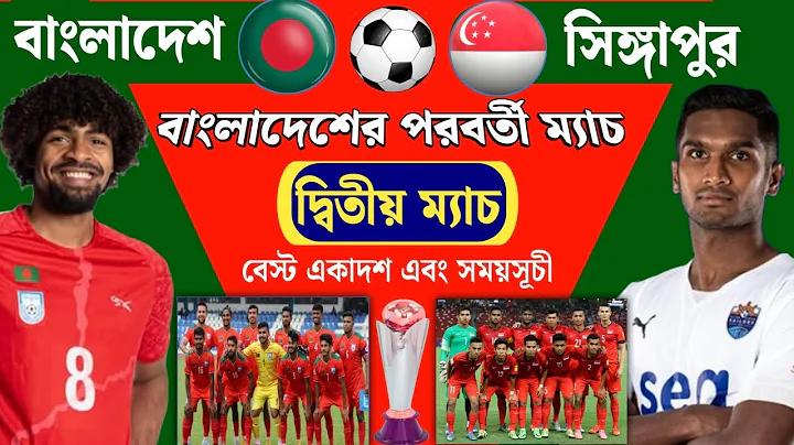 ফ্রী ফায়ার গেম খেলব