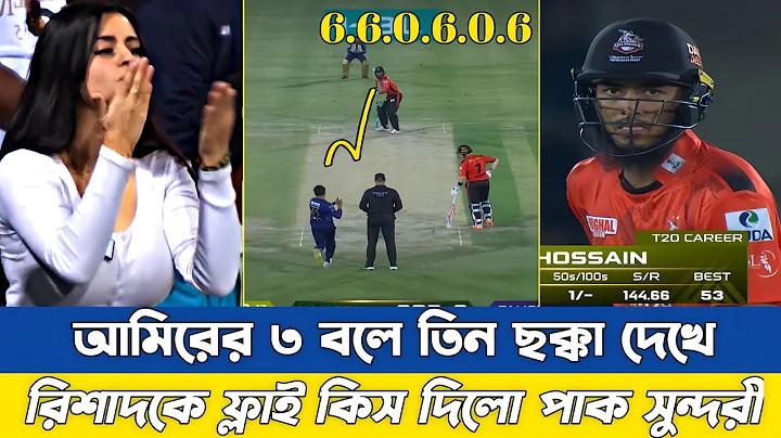 ব্রাজিল আজকের লাইভ খেলা