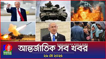 হেভেন - বাংলাদেশ ক্যাসিনো তথ্য