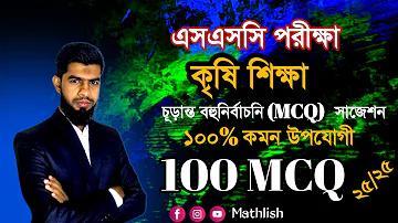 অনলাইনে ক্রিকেট বাজি