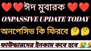 জয় নামের ডিজাইন