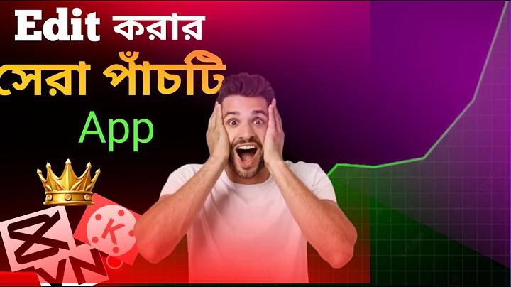নিউ গেম ডাউনলোড